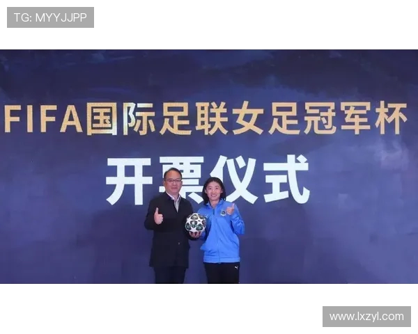 首届FIFA女足冠军杯即将开幕 武汉女足首轮对阵奥克兰联 首届FIFA女足冠军杯即将开幕 武汉女足首轮对阵奥克兰联