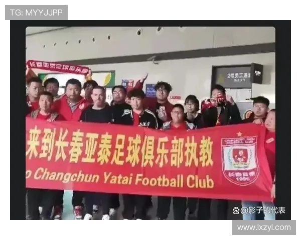 亚泰官宣特别邀约全国球迷共赏航展助威中超热力长春 亚泰官宣特别邀约全国球迷共赏航展助威中超热力长春