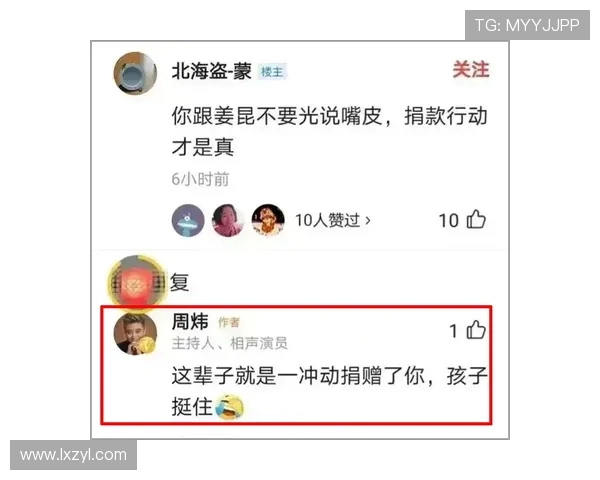 泰州队主帅赛后发声称有太多委屈和无奈引热议随后删除动态 泰州队主帅赛后发声称有太多委屈和无奈引热议随后删除动态